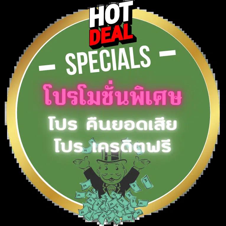 บุญมีสล็อต ระบบเกมปัง บาคาร่า สล็อตฝากถอนออโต้ รับโบนัสเต็ม   