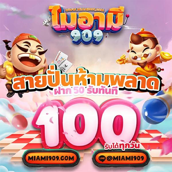บบอลวันนี้ เว็บคาสิโนออนไลน์ เล่นง่าย รวยไว พร้อมโปรโมชั่นสุดพิเศษ