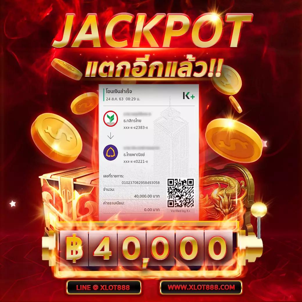 บริการคาสิโนออนไลน์ 888livescore Thai 2in1 พร้อมโปรโมชั่นสุดคุ้ม