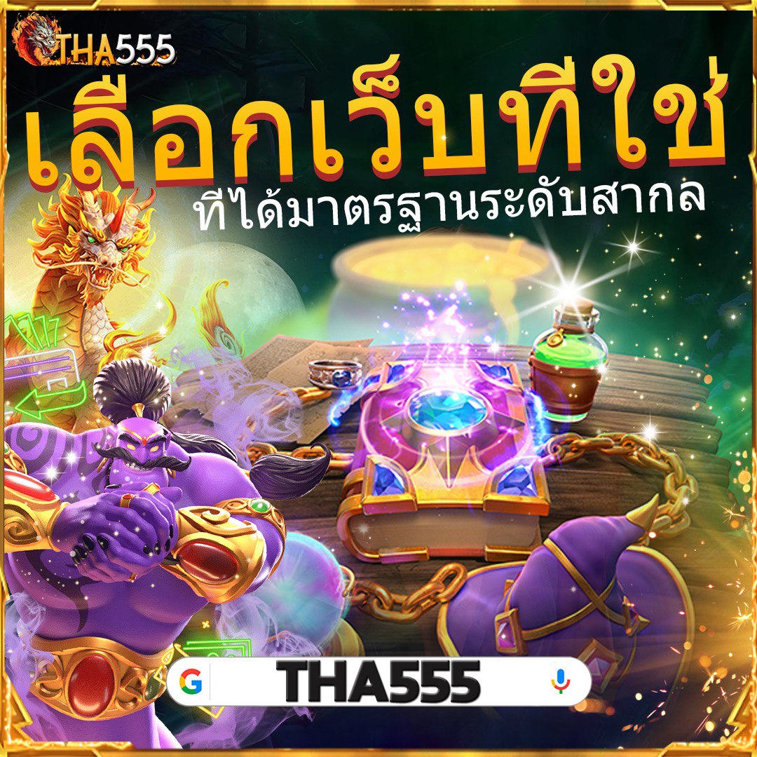 บสด999 คาสิโนออนไลน์อันดับหนึ่ง โปรโมชั่นฟรีเครดิตใหม่ล่าสุด