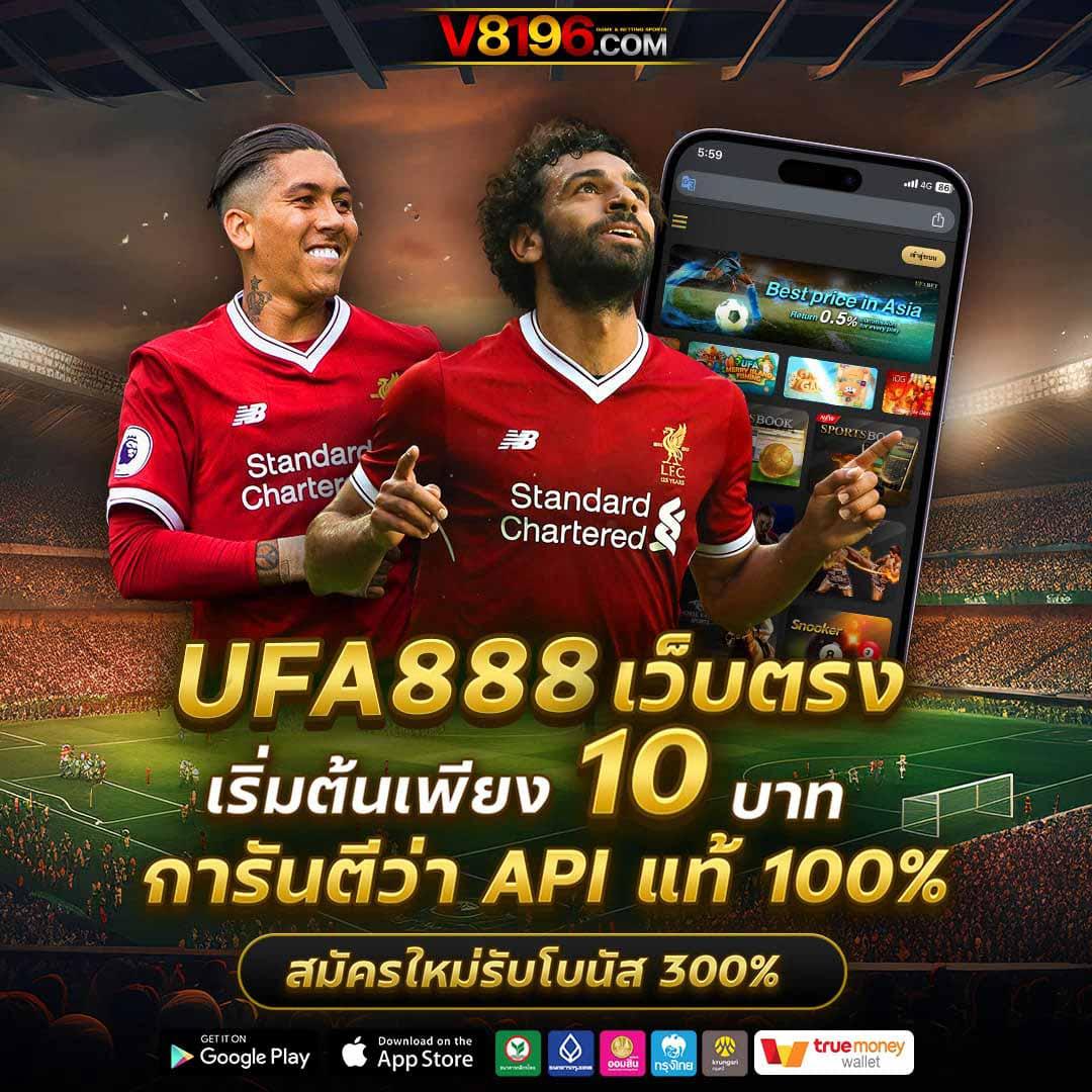 บอล8888 เว็บเดิมพันออนไลน์ ล่าสุด สมัครเลยวันนี้มั่นใจได้เต็มที่