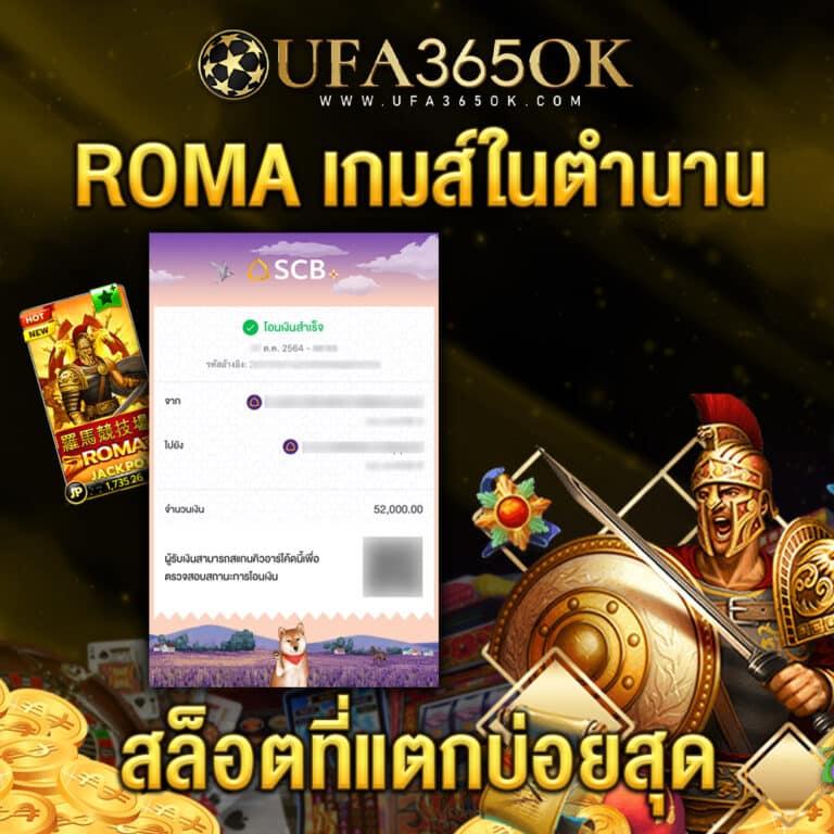 บอล 88 เว็บเกมเดิมพันฮิตที่สุด ส่งตรงความสนุกทุกวัน