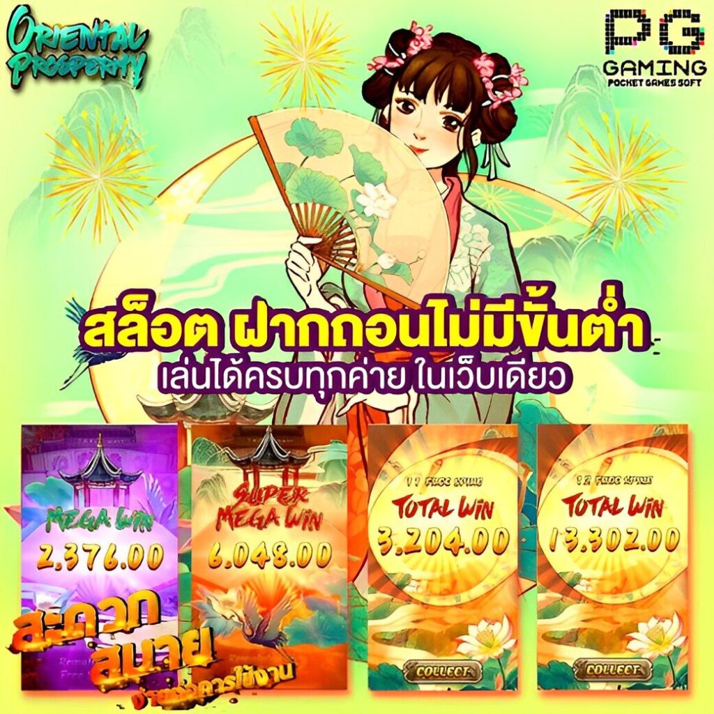 บอล คาสิโนอันดับหนึ่ง เดิมพันง่าย ระบบทันสมัย เล่นได้จ่ายเต็ม