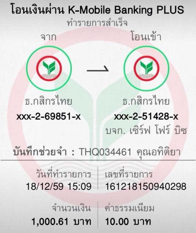 บอล วัน นี้ เว็บเดิมพันสด อันดับ 1 บริการครบวงจรในไทย