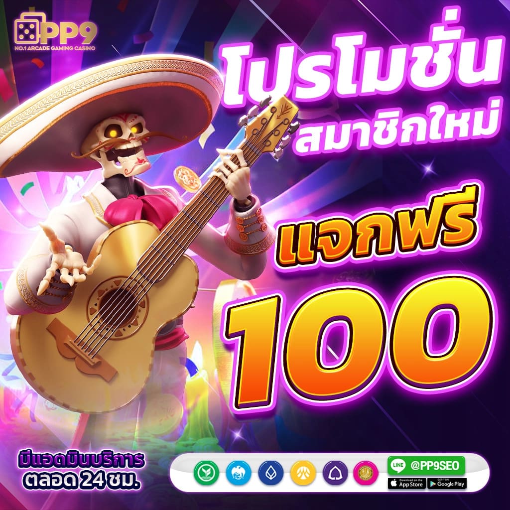 บอลthscore เว็บตรงครบวงจรในไทย แทงง่าย จ่ายเต็ม 2024
