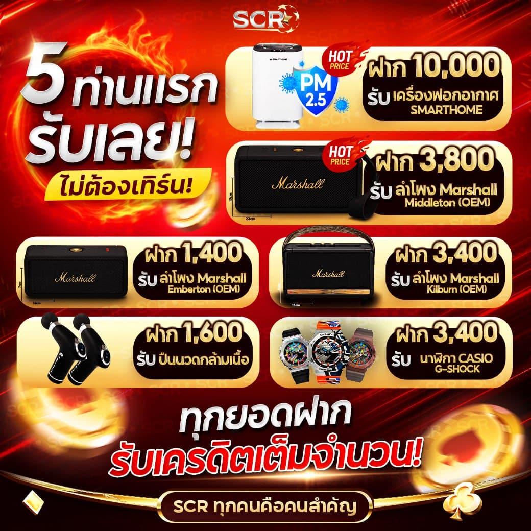 บอลพรุ้งนี้ คาสิโนออนไลน์ ลุ้นรวยทุกช่วงเวลา ล่าสุด 2024