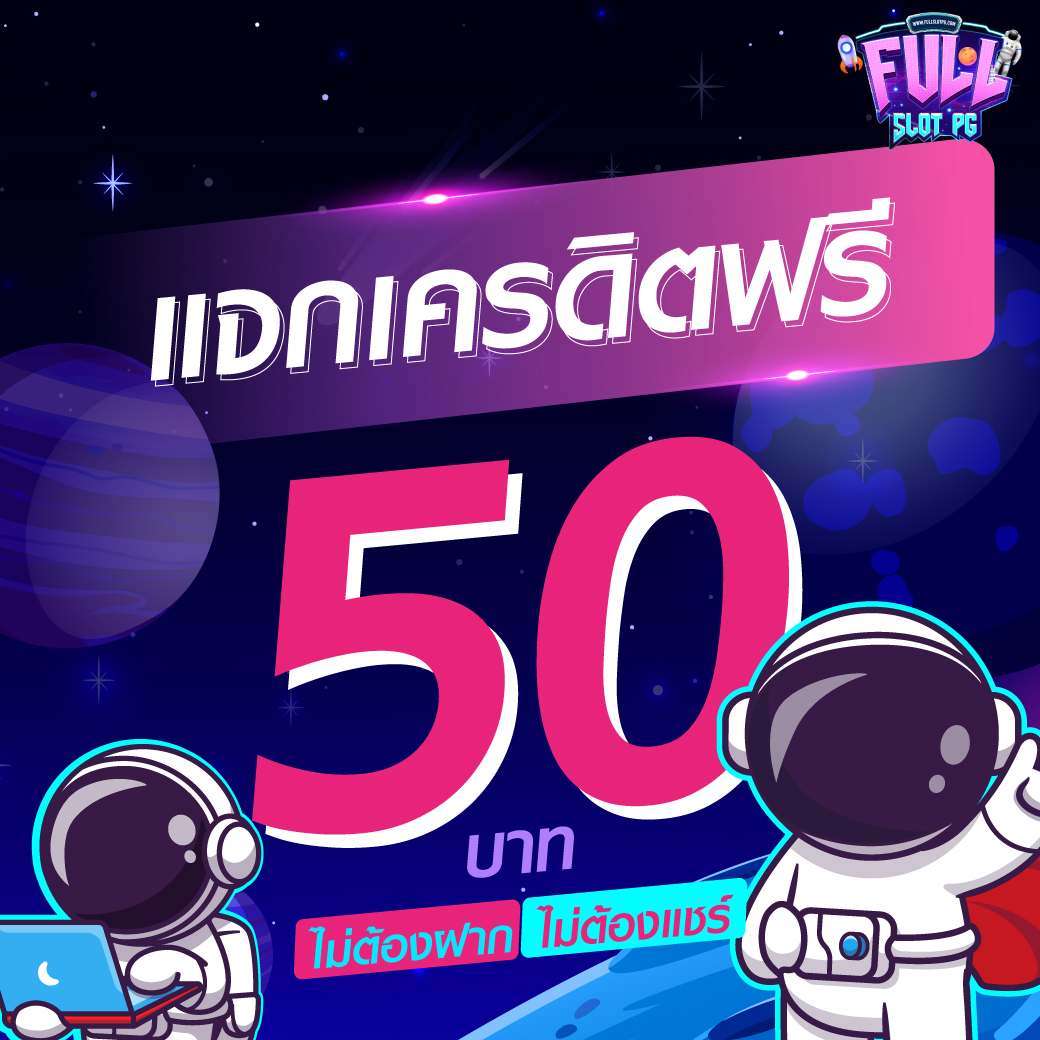 บอลภาษาไทย เว็บแทงบอลออนไลน์อันดับหนึ่งในไทย ค้นหาเทคนิคทำกำไรง่ายๆ