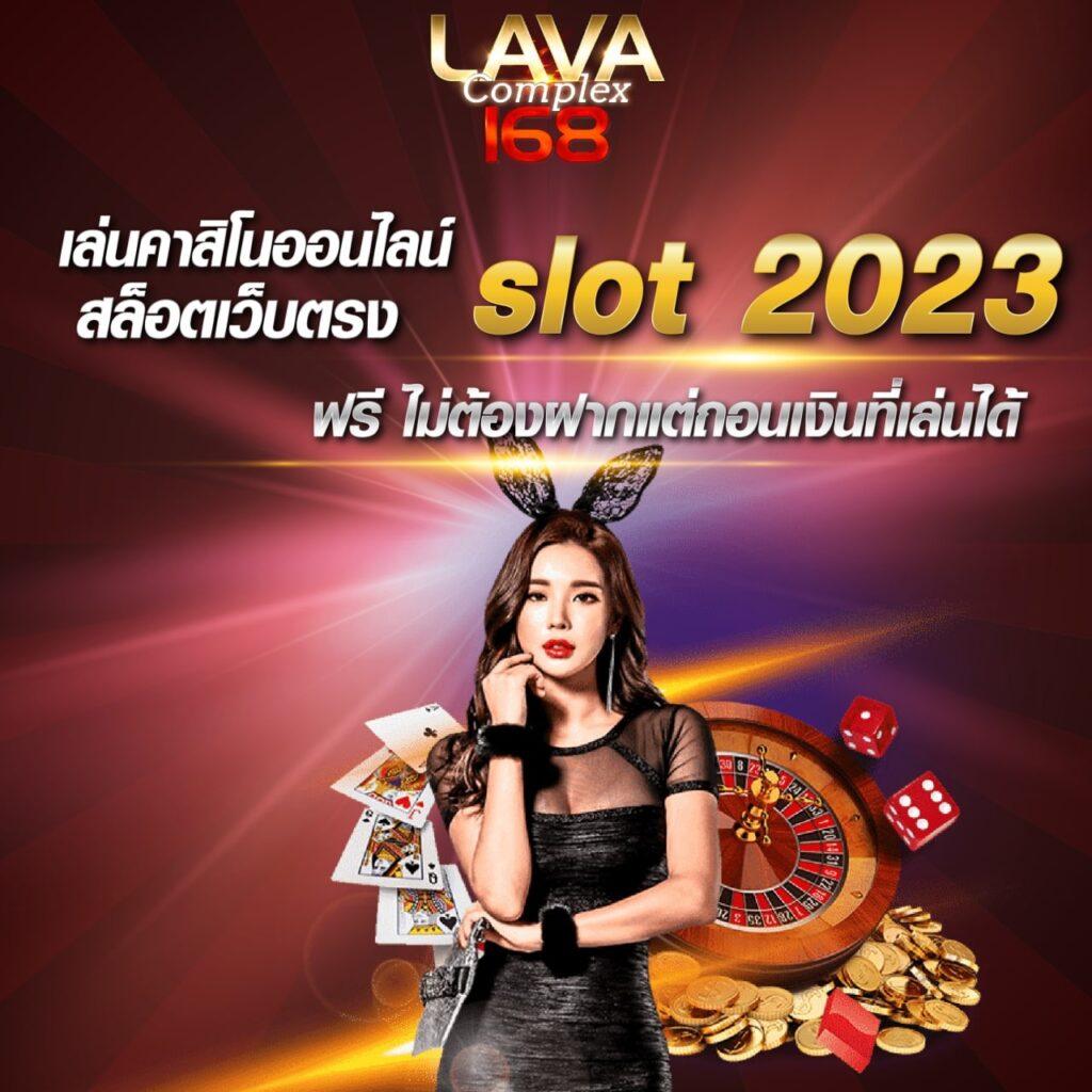 บอลวันนี เว็บคาสิโนอันดับหนึ่ง สมัครรับโชคใหญ่ ตลอด 24 ชม