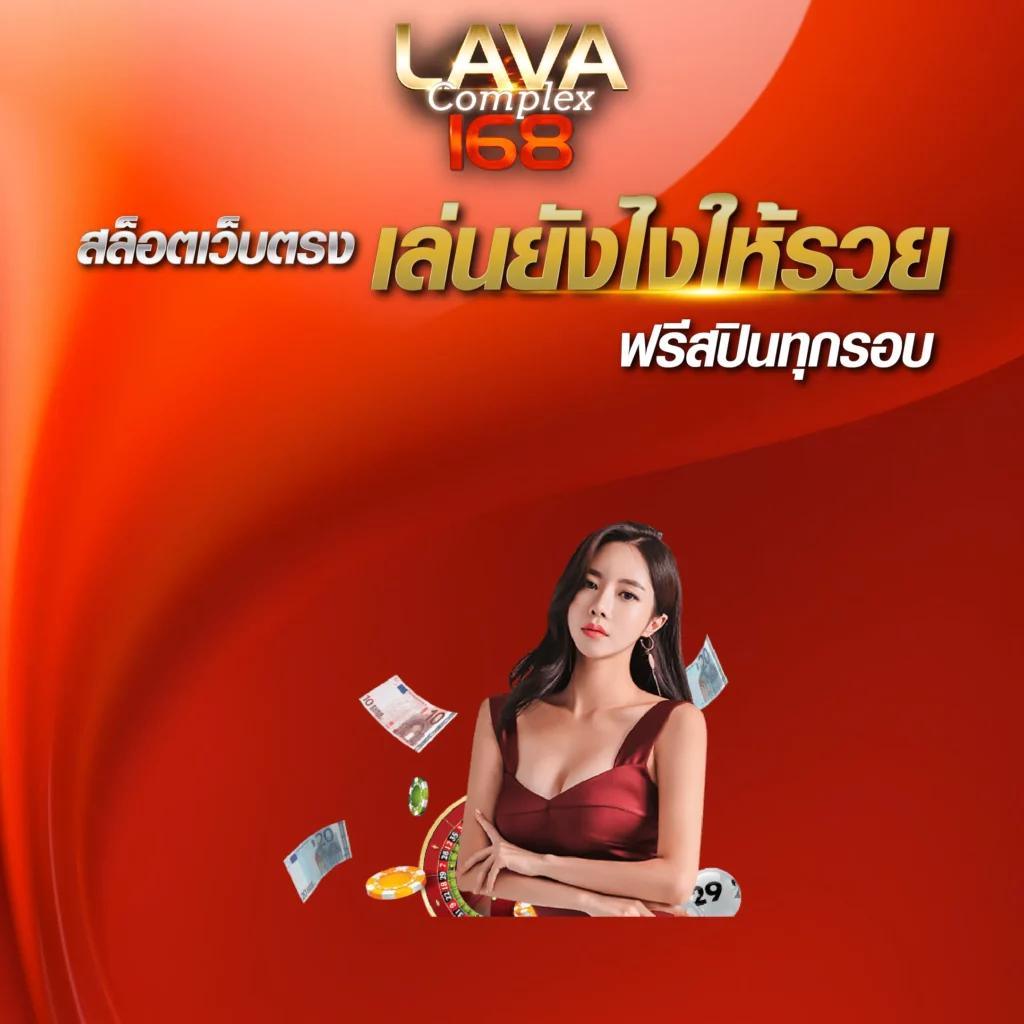 บอลวันนี้้ เว็บเดิมพันสุดมันส์ พร้อมโปรโมชั่นเครดิตฟรี 2024