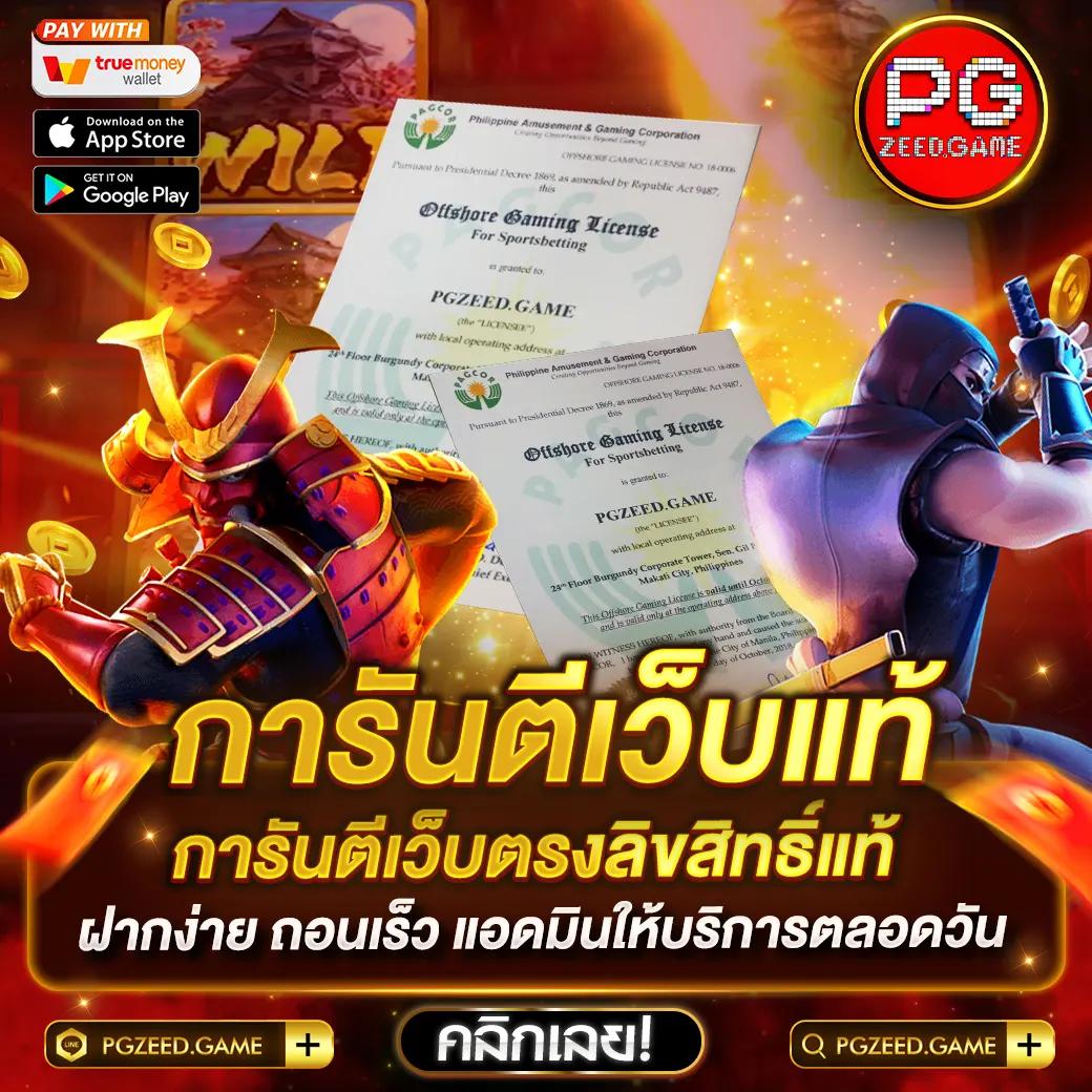 บอลวันนี้goal เว็บตรงรวมเดิมพันสุดมันส์ ครบทุกความสนุกในไทย