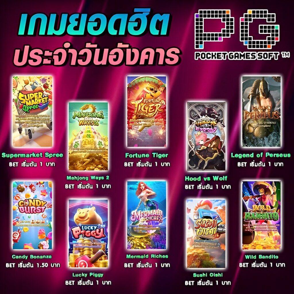 บอลวันนี้บ้านบอล คาสิโนออนไลน์ครบวงจร เดิมพันง่าย จ่ายเต็มทุกเกมส์
