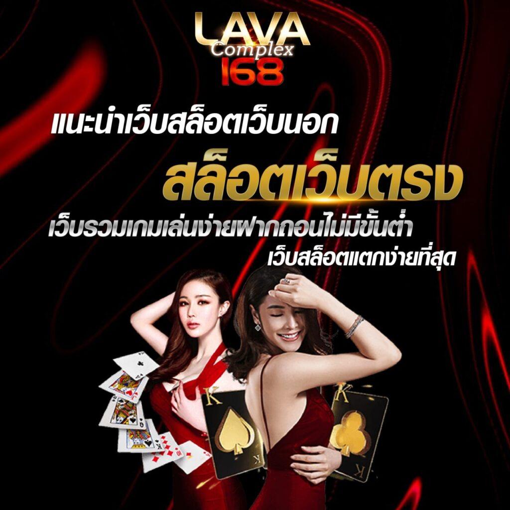 บอลวันนี้ผลบอลสด คาสิโนออนไลน์อันดับ1 รวมเดิมพันสุดฮิต  
