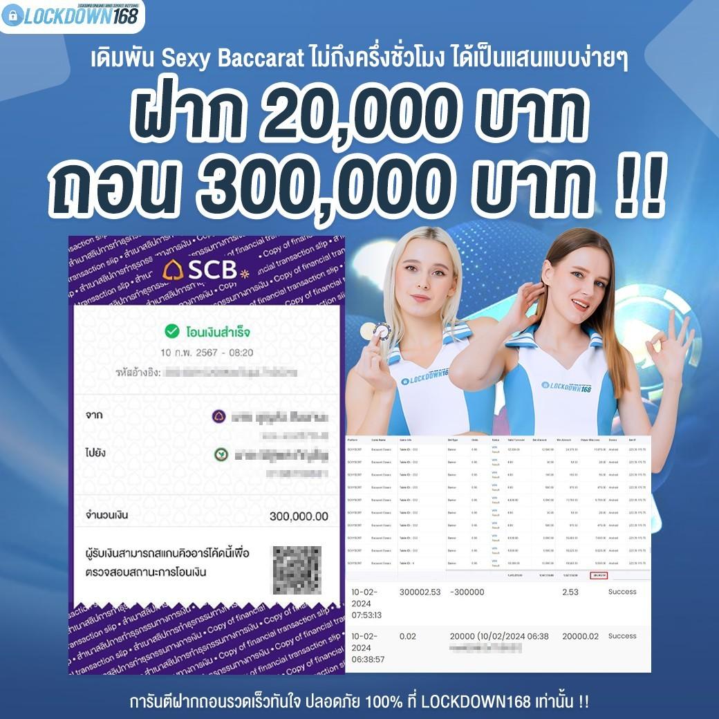 บอลววันนี้ คาสิโนเครดิตฟรีครบวงจร ตลอด 24 ชม.
