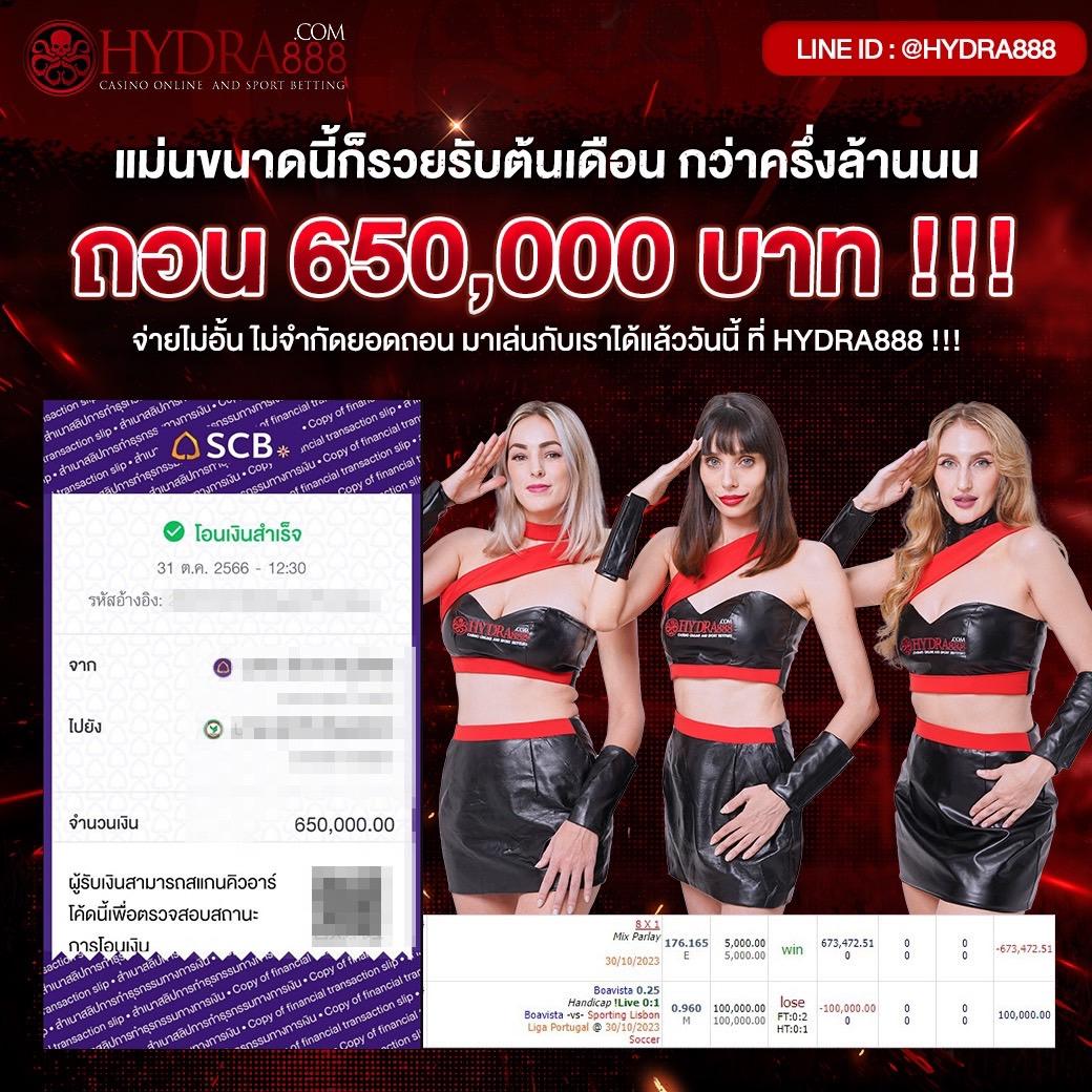 บอลสํารอง 5 เว็บตรง รวมเทคนิคเดิมพันนิยมสูง จ่ายเต็ม เพิ่มโอกาสชนะ