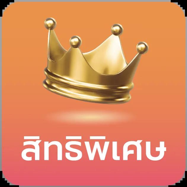 บอลเตะวันนี้ เว็บเดิมพันอันดับหนึ่ง ครบวงจรเกมพนันยอดนิยม