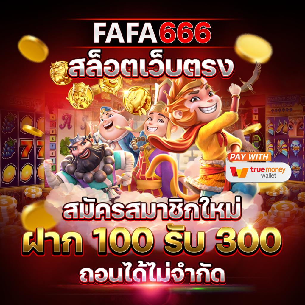 บาคาร่า1688 เว็บตรง มั่นใจ รองรับทุกแพลตฟอร์ม ครบจบในที่เดียว
