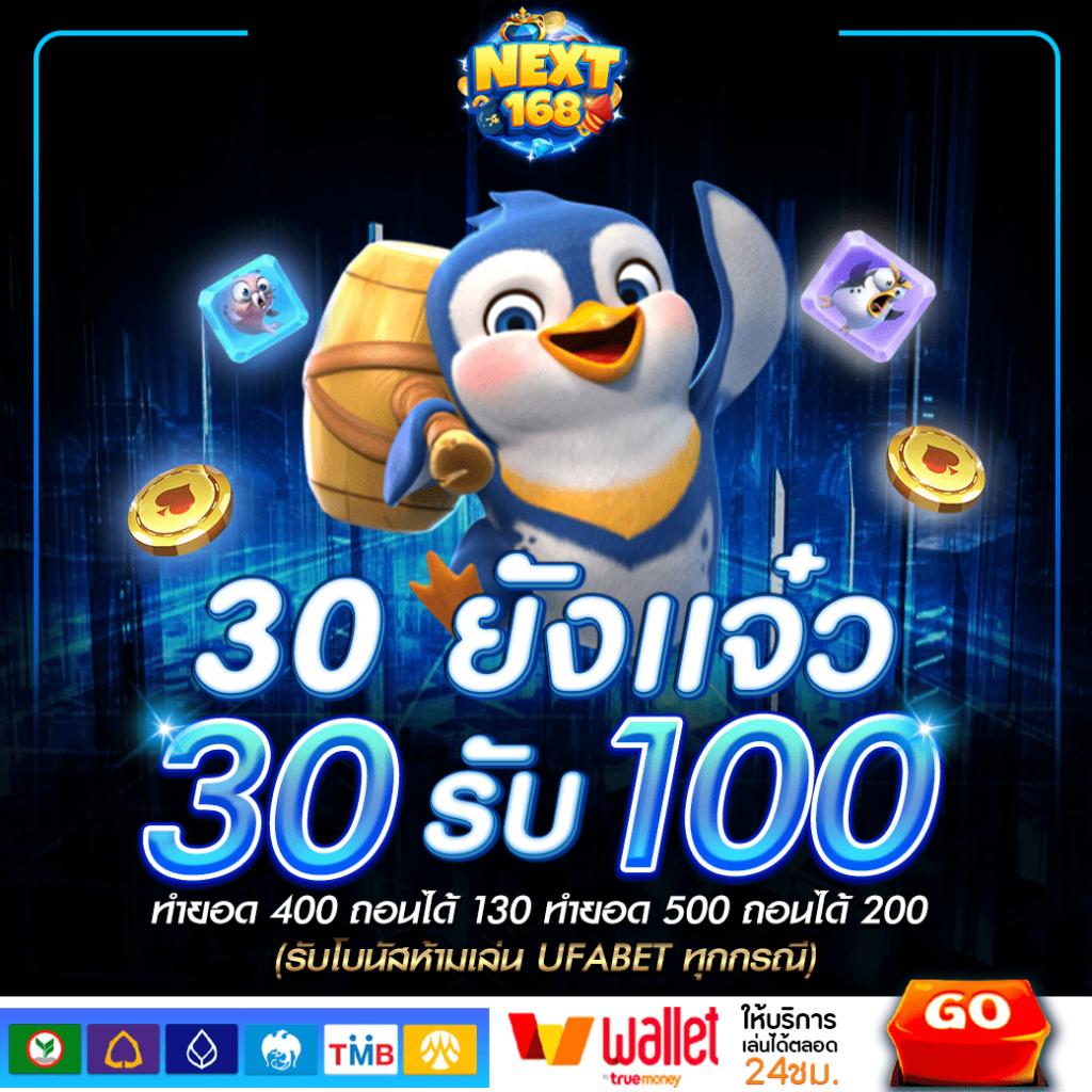 บาคาร่าทดลองเล่นฟรี รับประสบการณ์เล่นเกมพนันออนไลน์ในรูปแบบทันสมัย