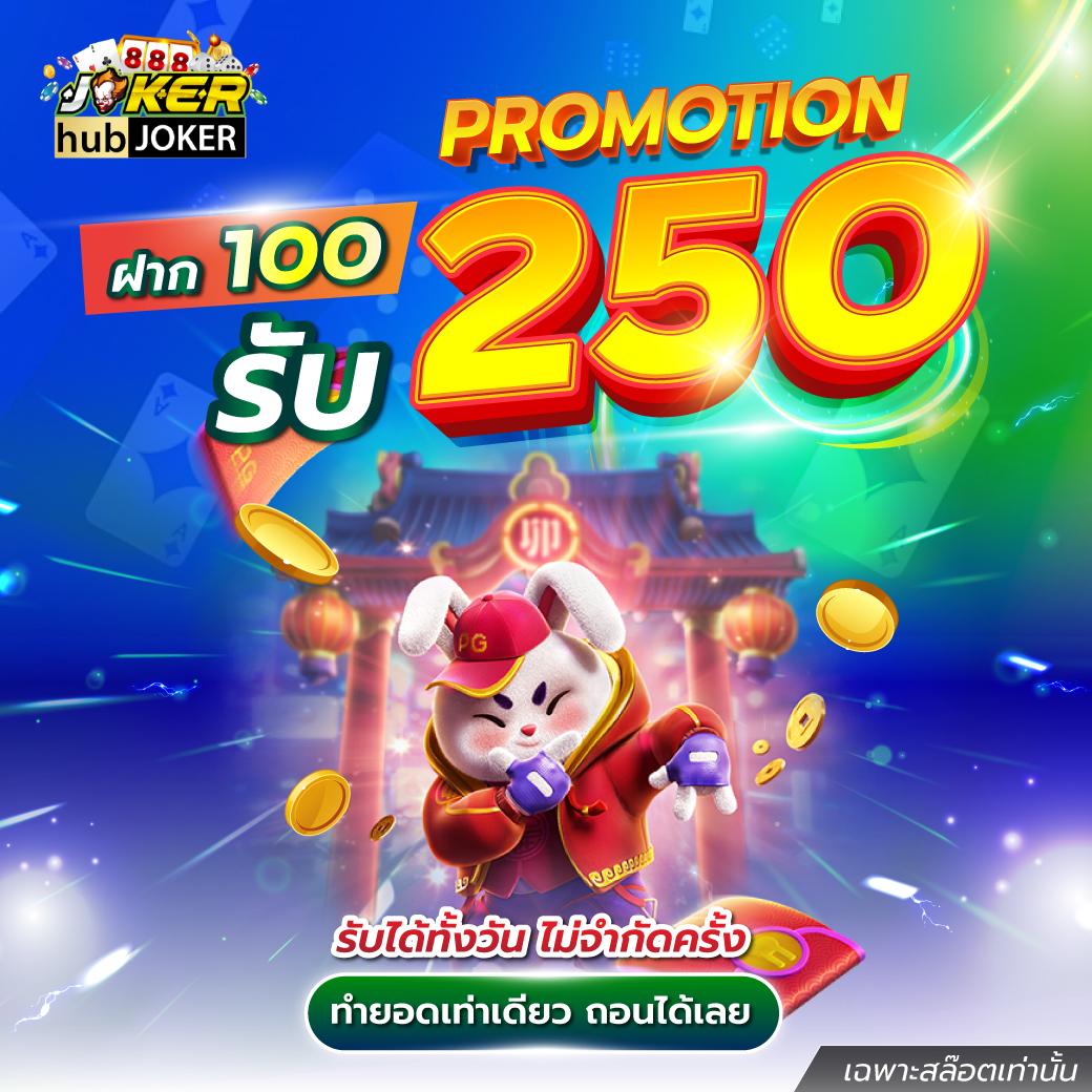 บาดาล7m เว็บตรง ระบบมั่นคง โปรโมชั่นแรง ไม่ผ่านเอเย่นต์
