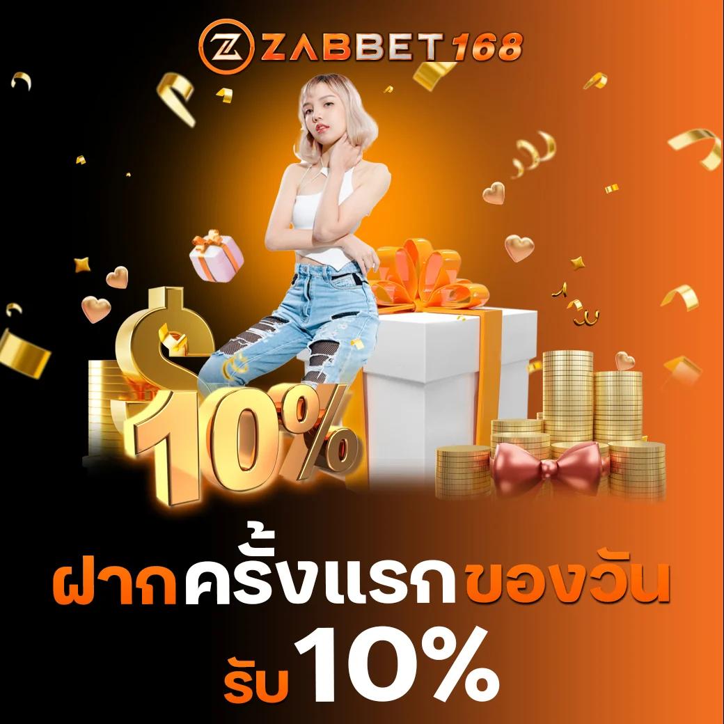 บาท1000 เว็บคาสิโนครบวงจร จ่ายจริงทุกยอดในประเทศไทย