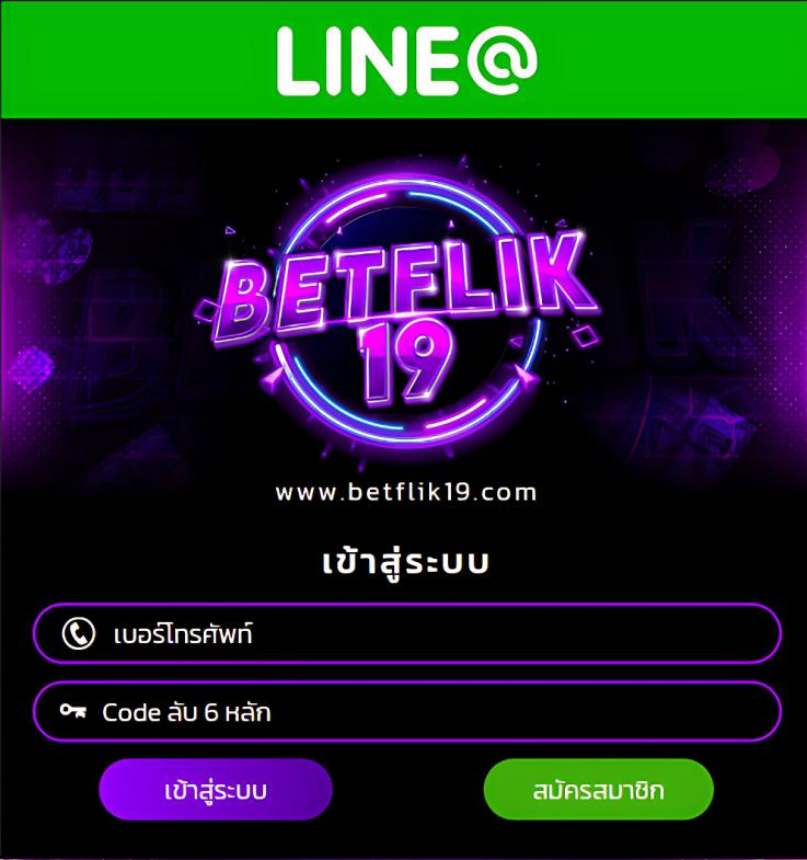 บ้านบอล7m แหล่งรวมพนันกีฬาออนไลน์ คุ้มค่าที่สุดในไทย