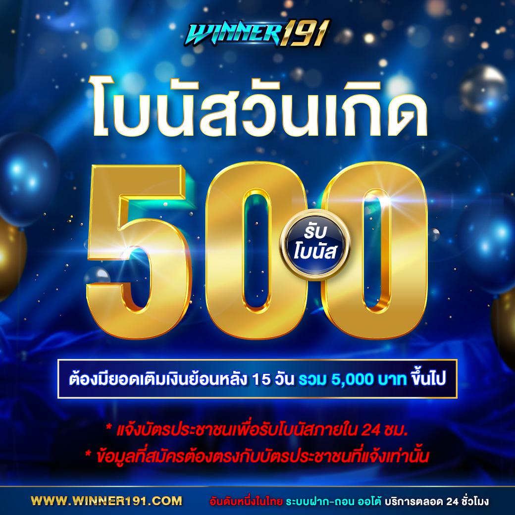 บ้านบอล88888 รวมเกมเดิมพันสุดฮิต ด้วยเทคนิคใหม่ล่าสุดในปี 2024