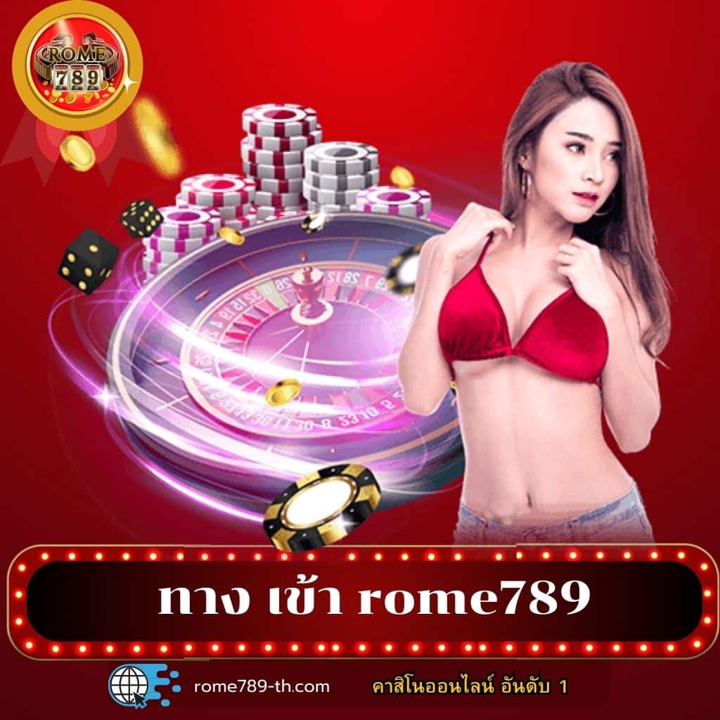 บ้านบอล 88 แพลตฟอร์มเดิมพันบอลและคาสิโนออนไลน์อันดับหนึ่ง