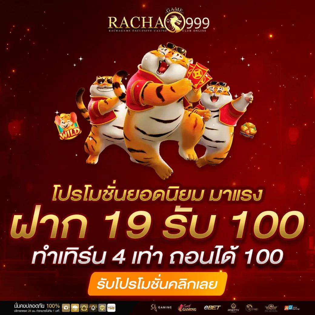 บา้นบอล คาสิโนออนไลน์สุดฮิต รวมเกมทำเงินยอดนิยม 2024
