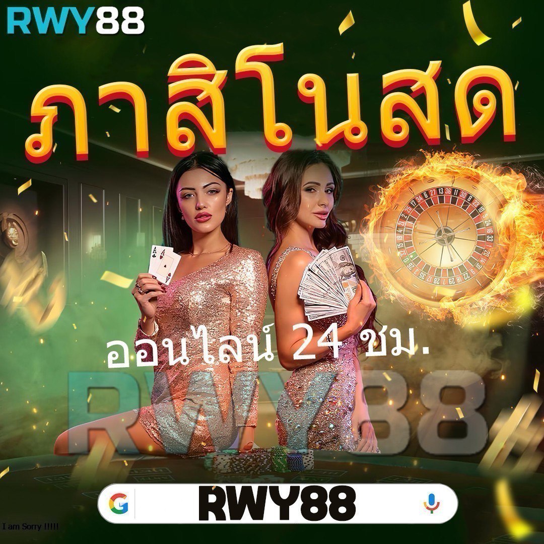 บ้านบอล เว็บคาสิโน อันดับหนึ่ง รีวิวเกมออนไลน์ยอดนิยม 2024