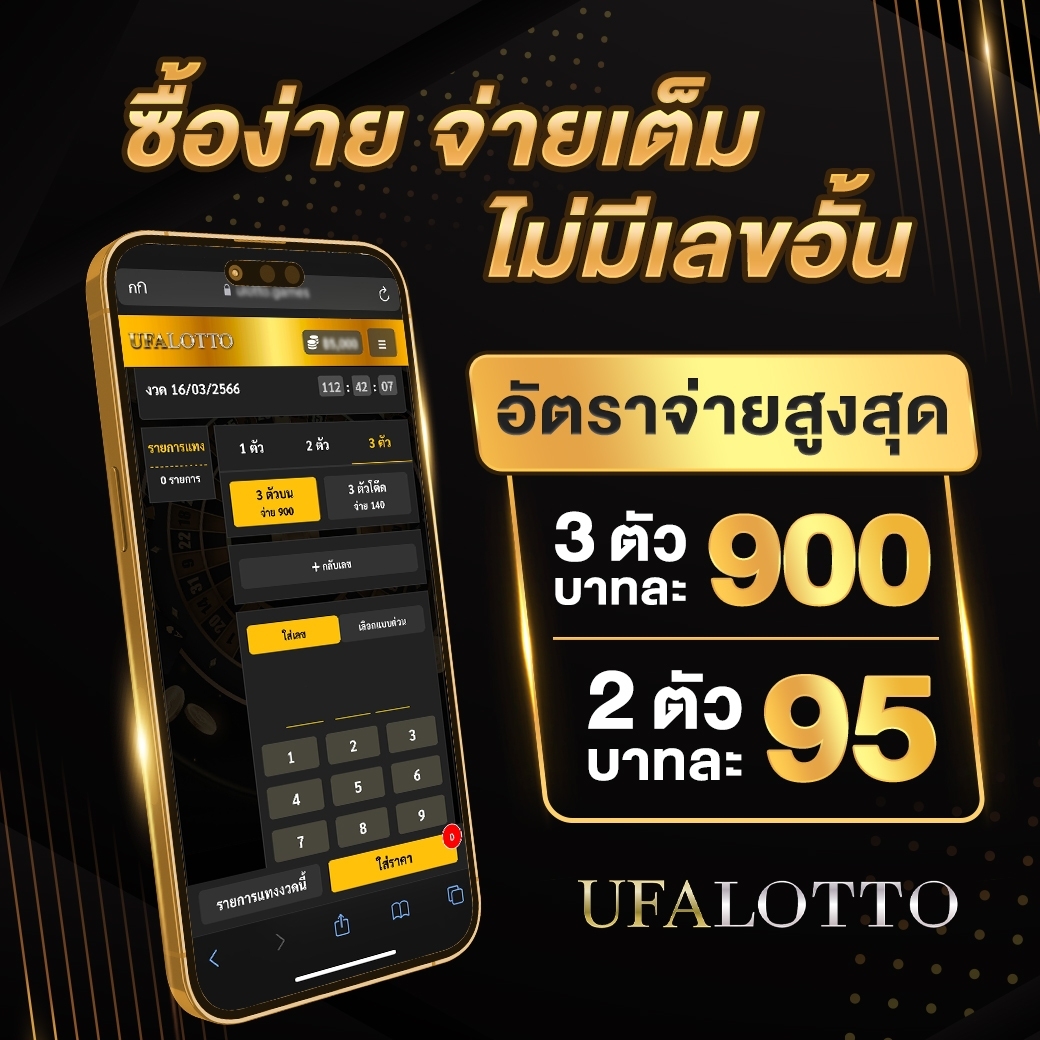 บ้านบอลgoal เว็บแทงบอลยอดนิยม ครบครันทุกความสนุกในการเดิมพัน