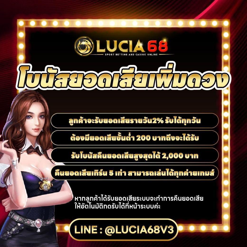 บ้านบอลบ้านบอล คาสิโนเกมเต็มที่ รับโบนัสจัดเต็มทุกวัน
