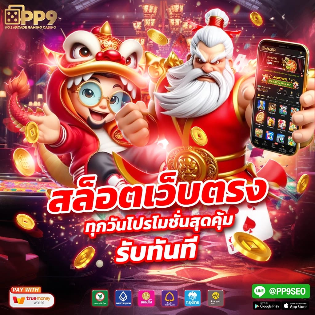 บ้านบอลสด888 เดิมพันง่าย เกมหลากหลาย พร้อมโปรโมชั่นสุดคุ้ม