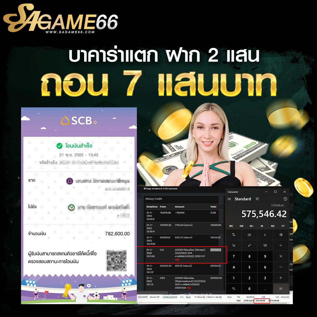 บ้านบอลสด 888 คาสิโนครบวงจร เดิมพันง่าย จ่ายจริง ไม่ผ่านเอเย่นต์