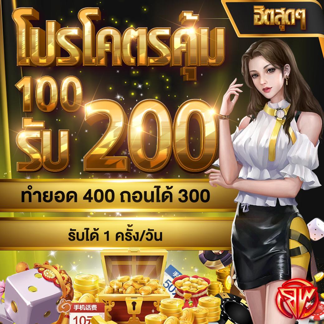 บ้านบ้าบอล คาสิโนออนไลน์ ระบบออโต้ที่ดีที่สุดในไทย