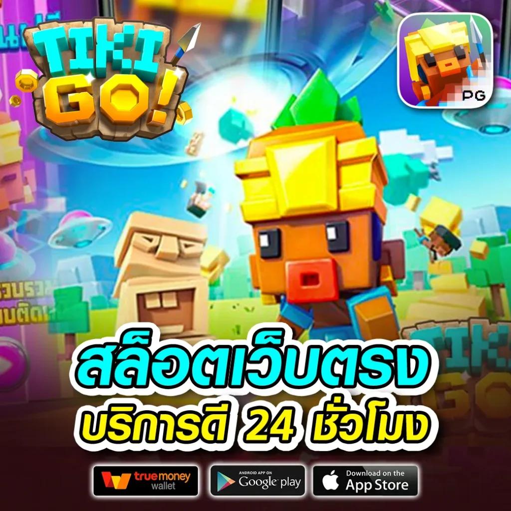 บ้านผล888 คาสิโนออนไลน์ครบวงจร ปลอดภัย มาตรฐานสูง