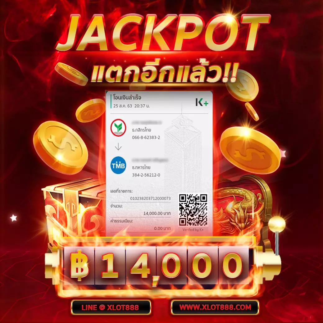 บ้านผล บอล888 เว็บเดิมพันออนไลน์ยอดนิยมอันดับหนึ่งในปี 2024
