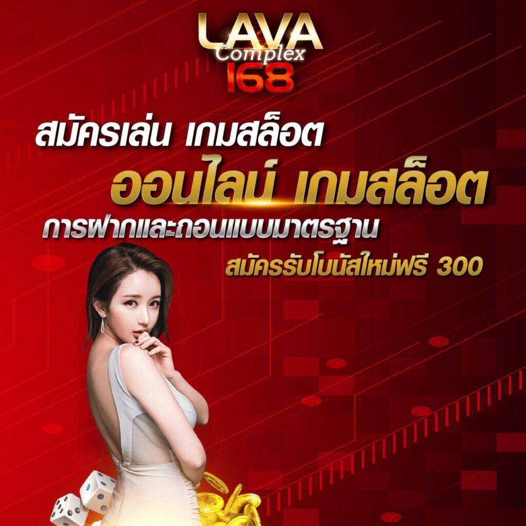 บ้านผลบลบอล คาสิโนเว็บใหม่ล่าสุด สมัครง่าย แจกเครดิตฟรีทุกวัน