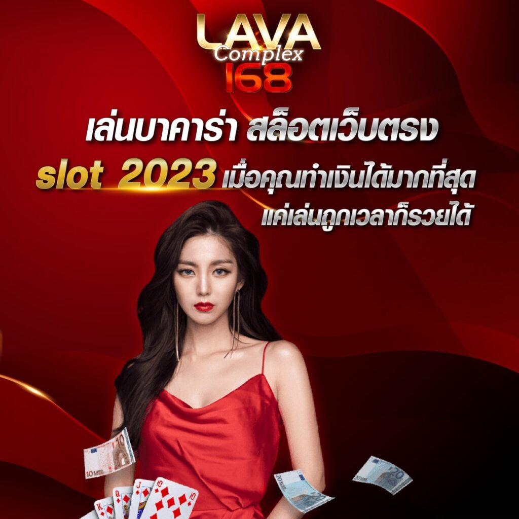 บ้านผลบอล2 เว็บแทงบอลอันดับ1 พร้อมราคาน้ำดีที่สุดในไทย