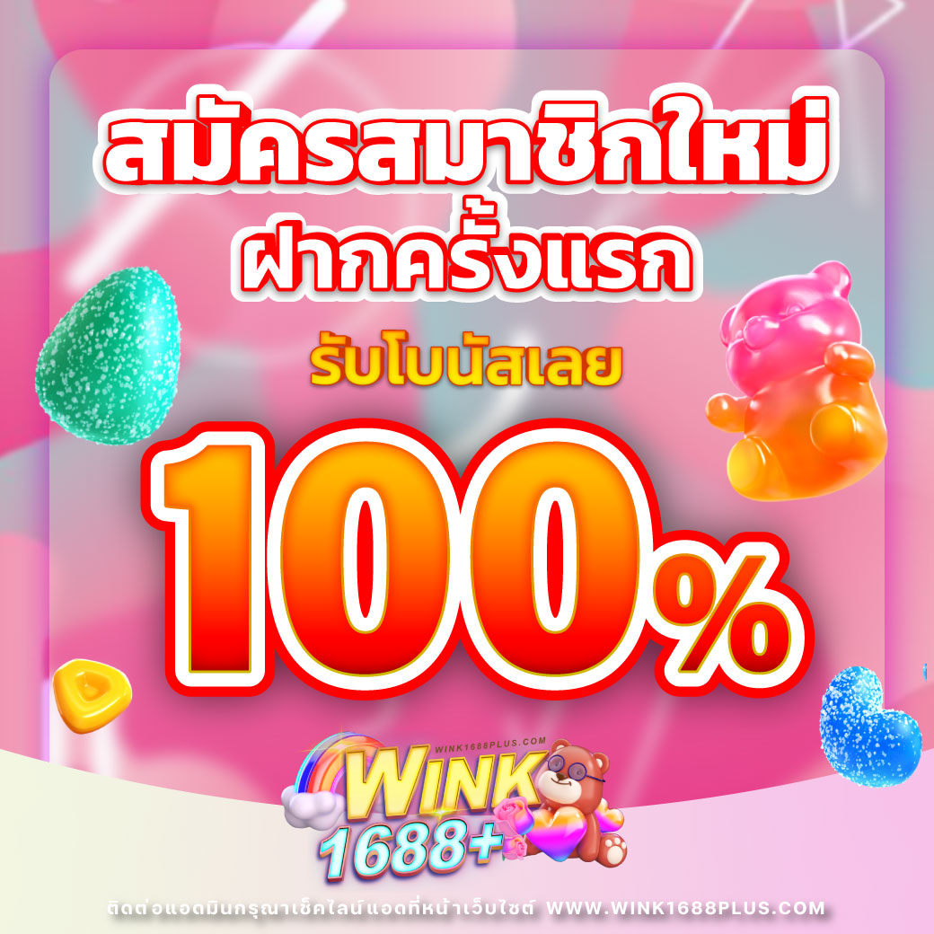 บ้านผลบอล5 เว็บตรงแทงบอลออนไลน์ มั่นคง ฝาก-ถอนง่าย