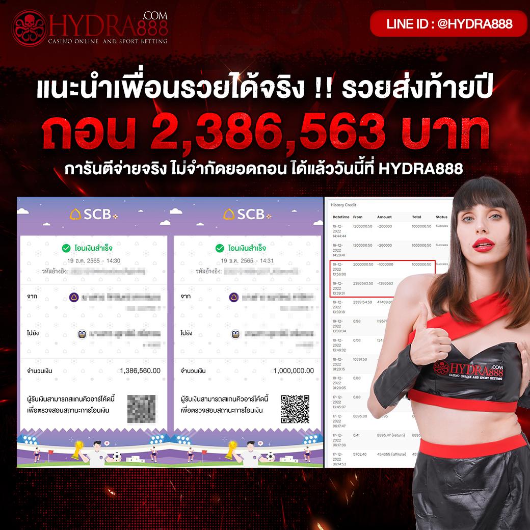 บ้านผลบอล7m baanpolball อัปเดตผลบอลสดทุกลีกแม่นยำที่สุดในไทย