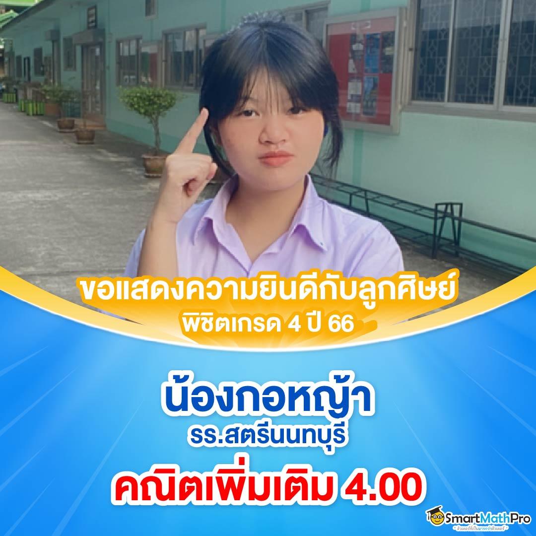 บ้านผลบอล8888 ศูนย์รวมพนันครบ รับความนิยมในไทย 2024
