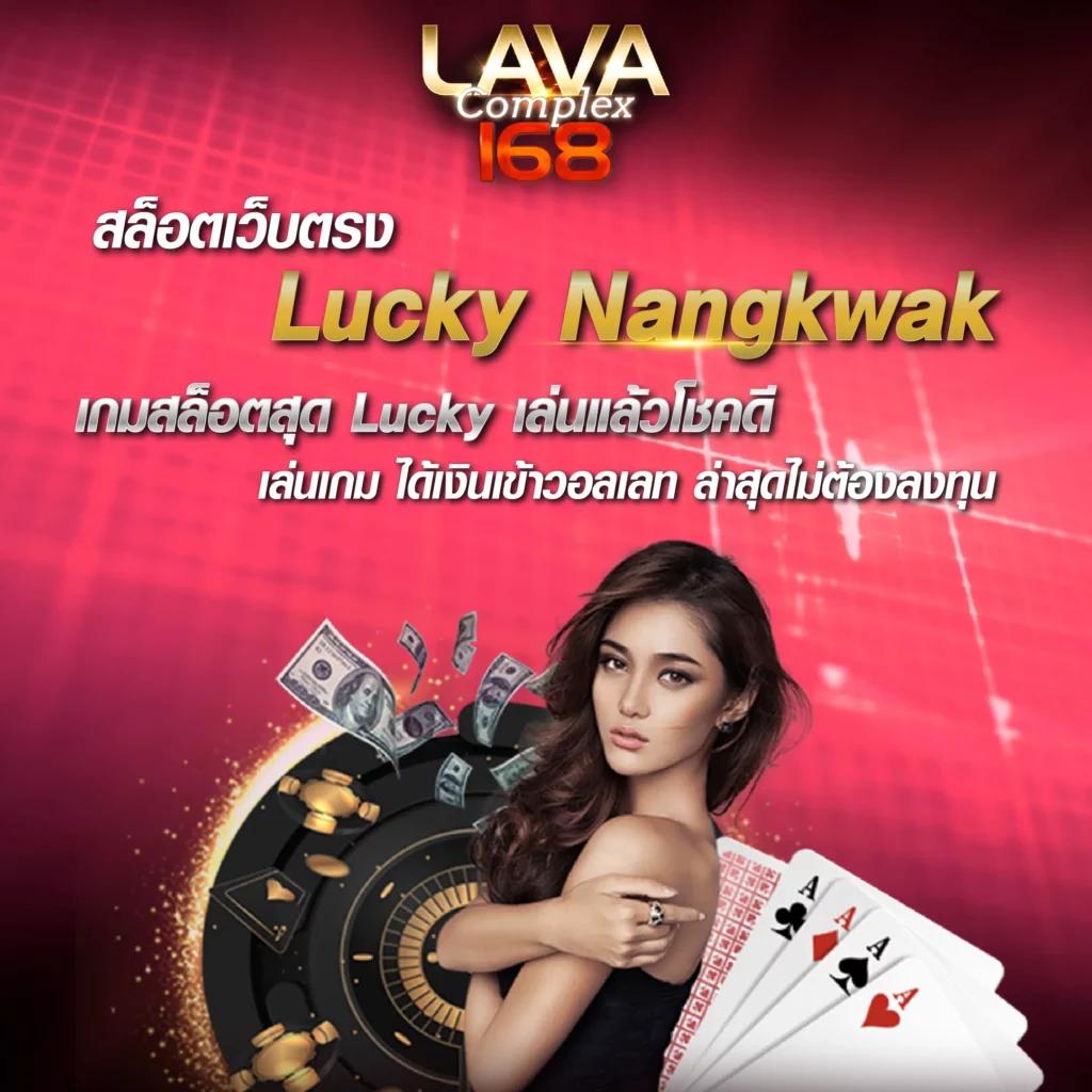 บ้านผลบอล888สด ศูนย์รวมผลบอลล่าสุด ปลอดภัย มั่นใจด้านการเงิน