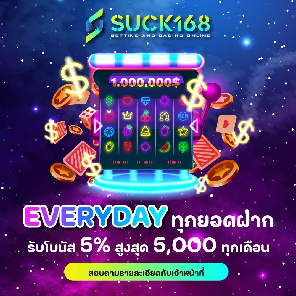 บ้านผลบอล 69 คาสิโนออนไลน์อันดับหนึ่ง ครบเครื่องเรื่องเดิมพันปลอดภัย