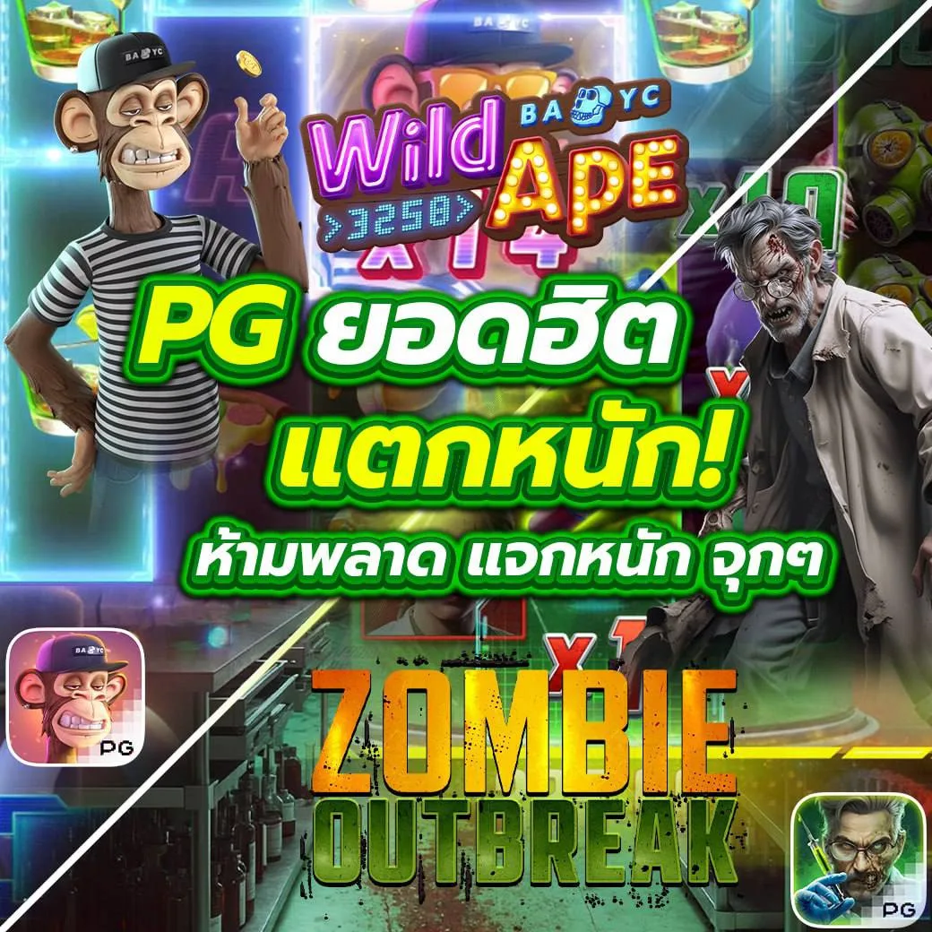 บ้านผลบอล 888 สด รวมสถิติและข้อมูลแม่นยำ ครบทุกแมตช์