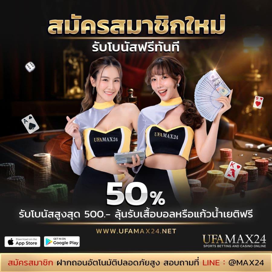 บ้านผลบอล Goal in คาสิโนออนไลน์ครบวงจร 2024 สมัครง่าย รวยทันที