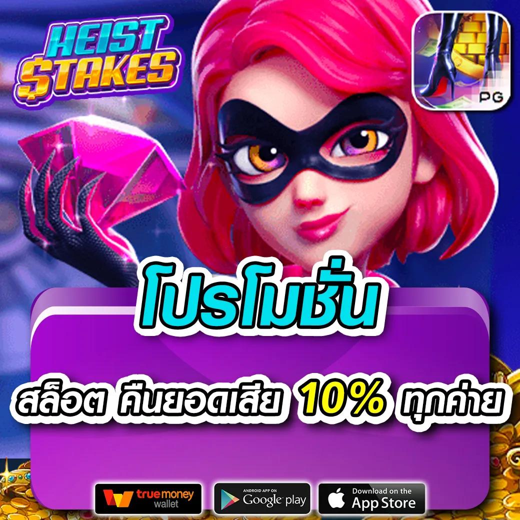 บ้านผลบอล Kick รวมผลบอลล่าสุด ตรงใจคอบอลไทยล่าสุด
