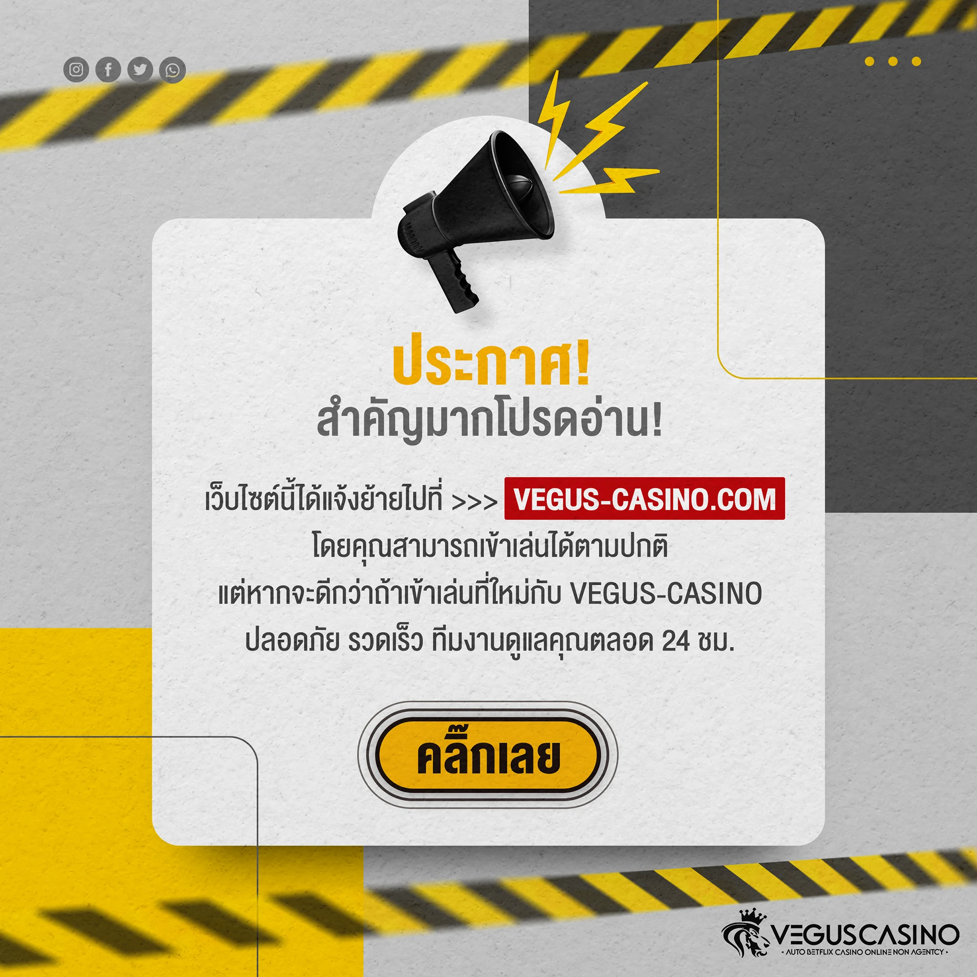บ้านผลบอล thscore ราคาบอลล่าสุด วิเคราะห์แม่นยำทุกลีก
