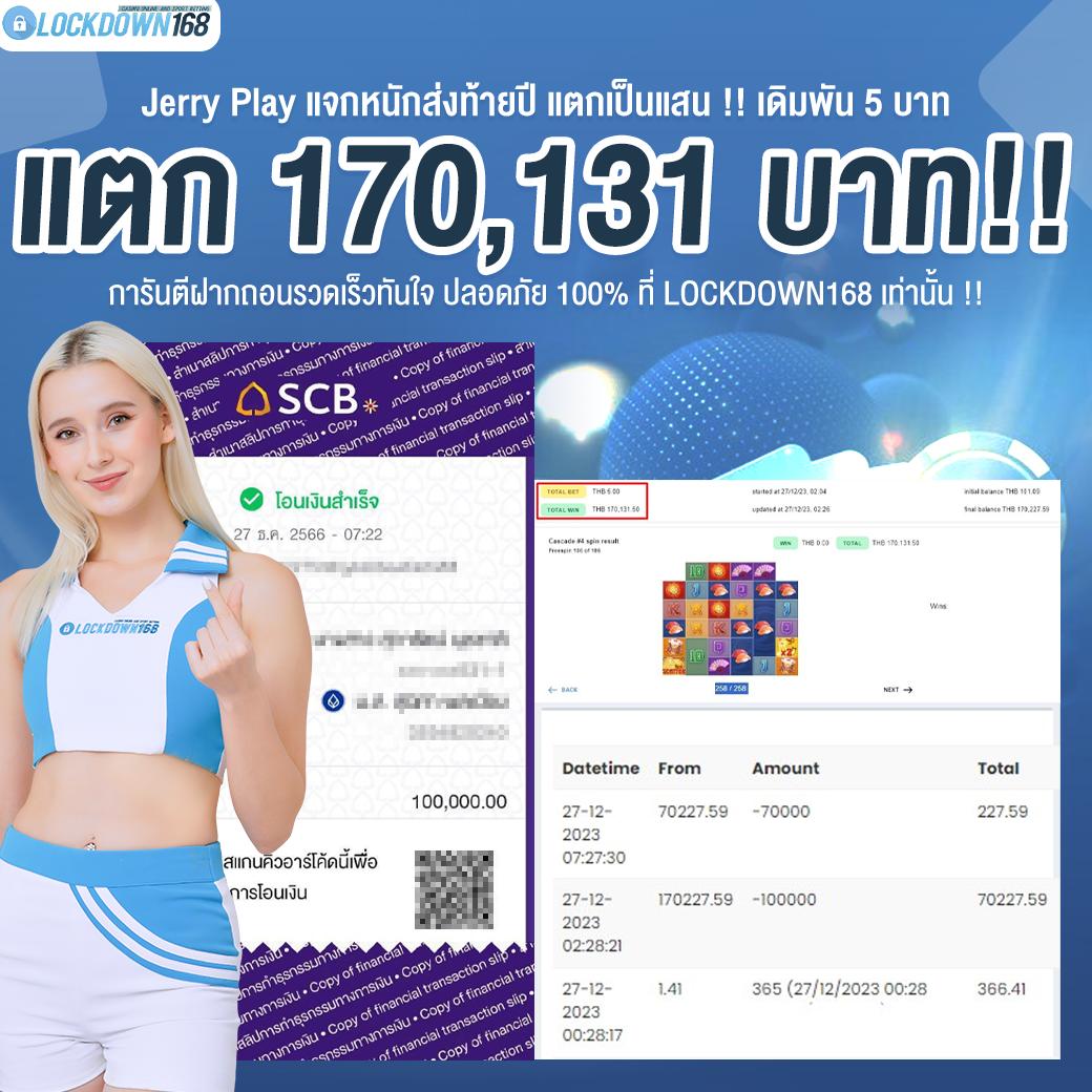 บ้านผลบอล คาสิโนออนไลน์ เว็บเดิมพันครบวงจร พร้อมโปรโมชั่นสุดคุ้ม