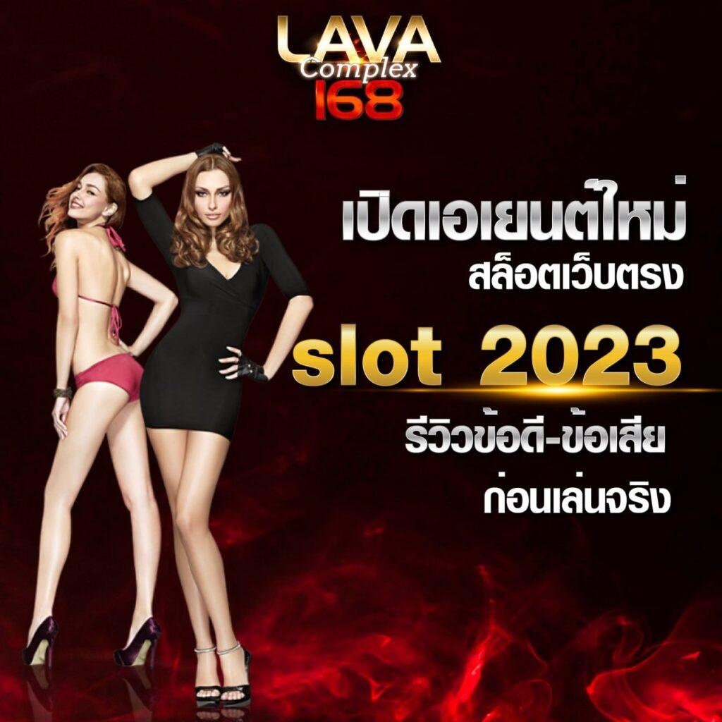 บัานผลบอล แหล่งรวมความบันเทิงคาสิโนออนไลน์ครบครันในไทย