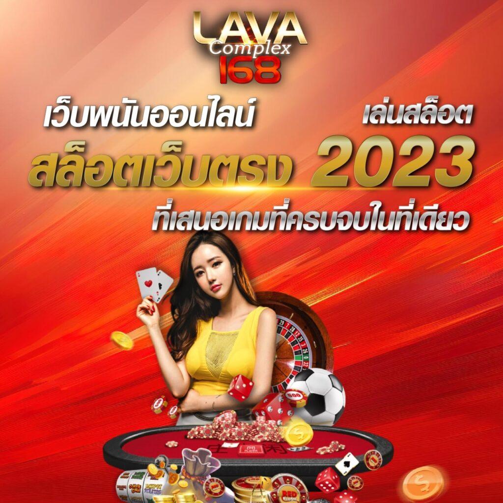 บ้านผลบอลgoal เว็บพนันบอลอันดับ 1 ครบทุกลีกทุกรายการ