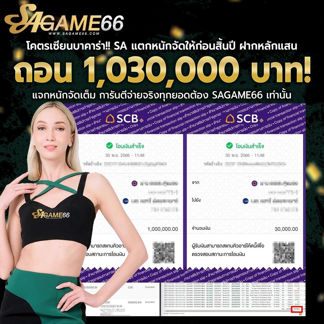 บ้านผลบอลthscore เว็บวิเคราะห์ผลบอลแม่นยำที่สุด บอลเต็ง บอลชุดฟรี
